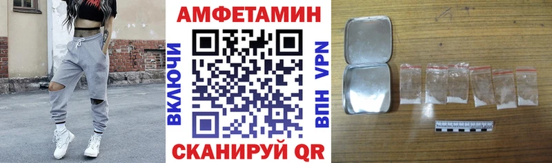 MEGA ссылки  Вичуга  АМФ Розовый  купить закладку 