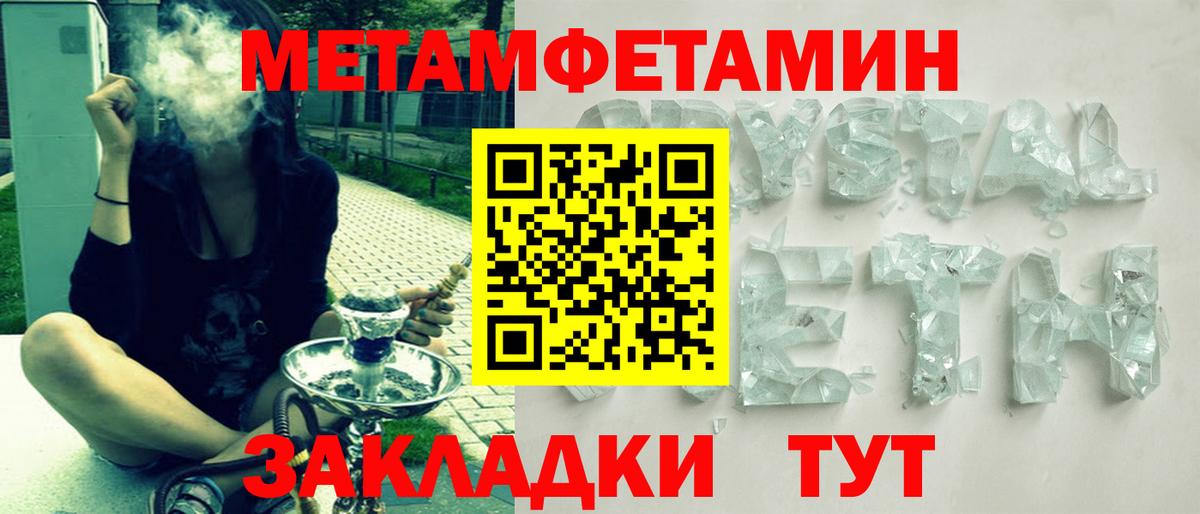 АМФ VHQ  Вход с VPN  Вичуга 