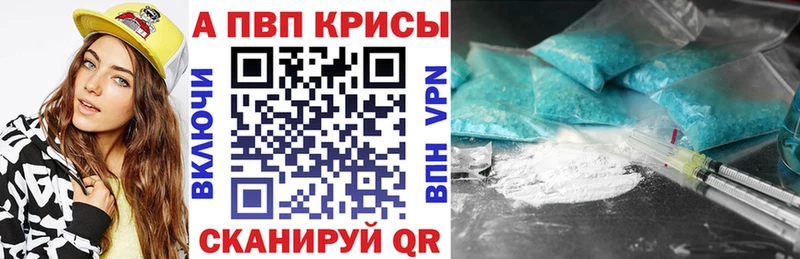mega зеркало Вичуга Alpha-PVP мука