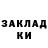ТГК жижа kNa STI