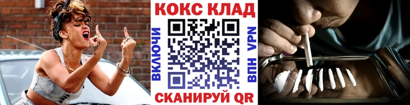 КОКАИН Columbia Вичуга