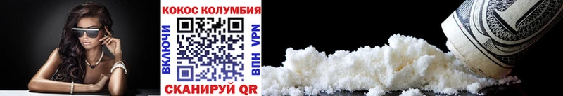 КОКАИН 98%  Вичуга 