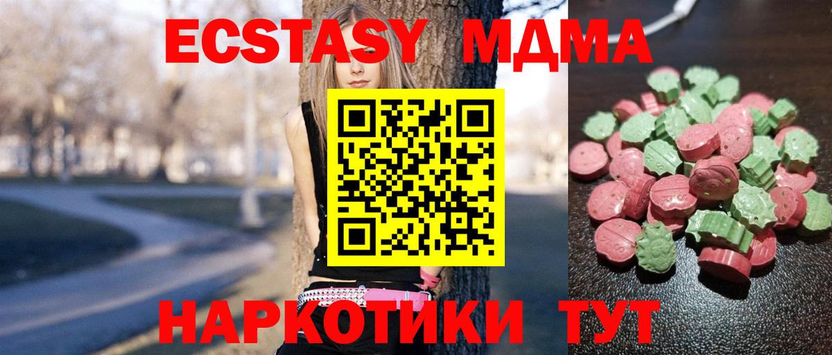 Ecstasy louis Vuitton Вичуга
