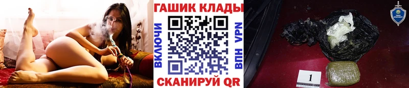 ГАШИШ Изолятор  купить  цена  гидра сайт  Вичуга 