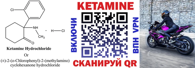 это наркотические препараты  Вичуга  КЕТАМИН ketamine  где можно купить  