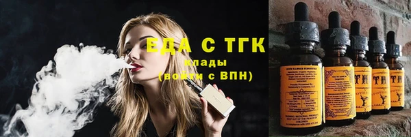 ешки Абинск