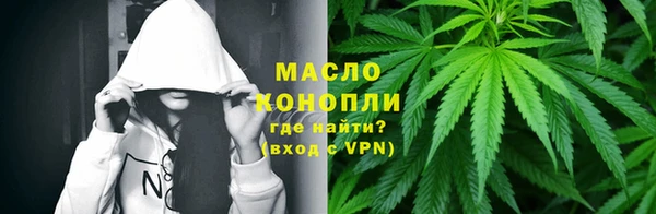 а пвп мука Абаза