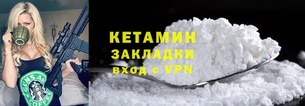 соль курить ск Абдулино