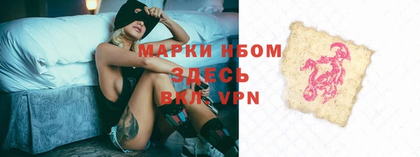 ешки Абинск