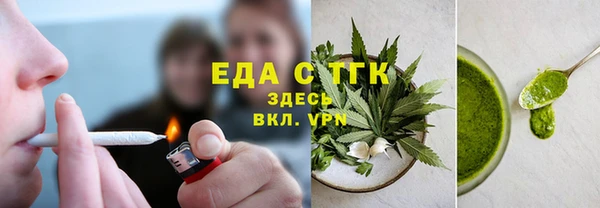 а пвп мука Абаза