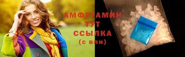 соль курить ск Абдулино