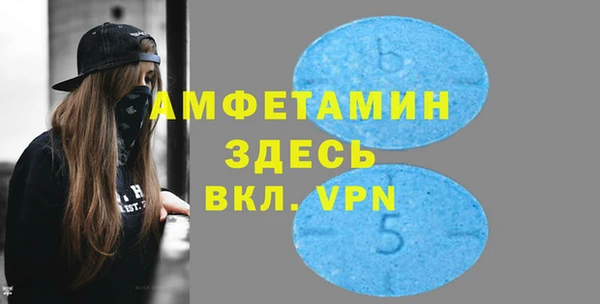 соль курить ск Абдулино