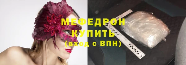 а пвп мука Абаза