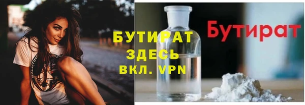 а пвп мука Абаза