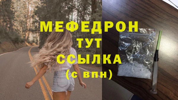 а пвп мука Абаза