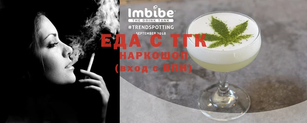 ешки Абинск