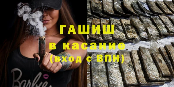 соль курить ск Абдулино