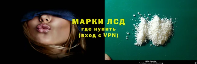 соль курить ск Абдулино