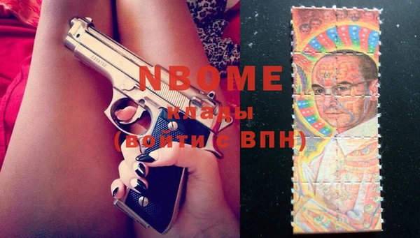 соль курить ск Абдулино