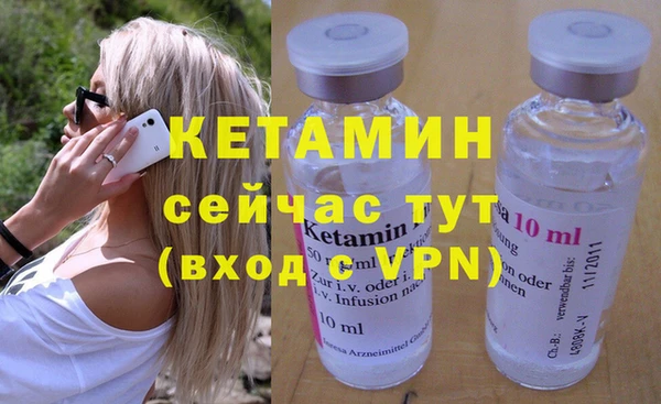 ешки Абинск