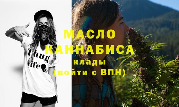 соль курить ск Абдулино