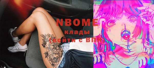 ешки Абинск