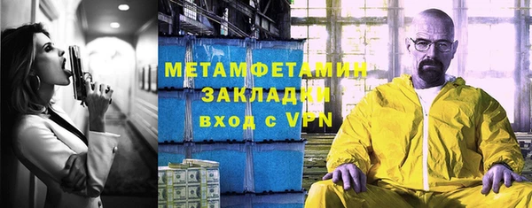 соль курить ск Абдулино