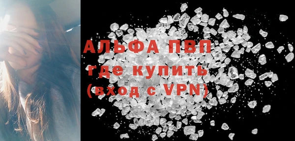 соль курить ск Абдулино
