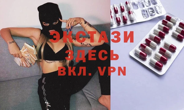а пвп мука Абаза