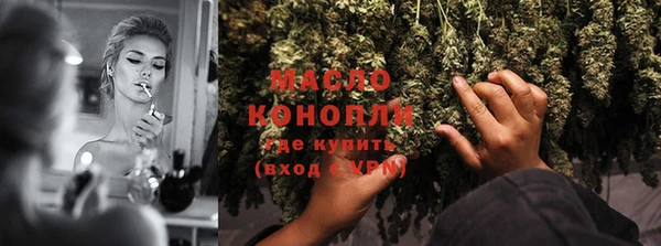 соль курить ск Абдулино