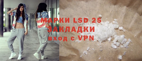 а пвп мука Абаза