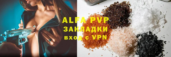 а пвп мука Абаза
