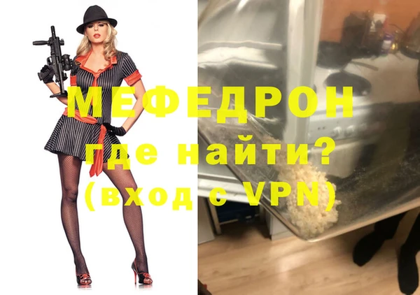 а пвп мука Абаза