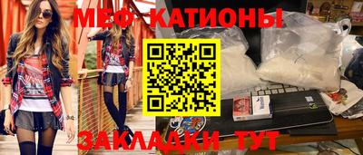 дмт Ипатово