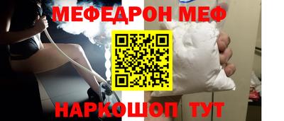 соль курить ск Изобильный