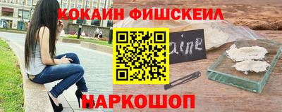 соль курить ск Изобильный