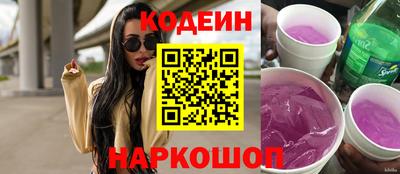 соль курить ск Изобильный