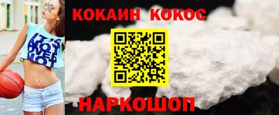 соль курить ск Изобильный