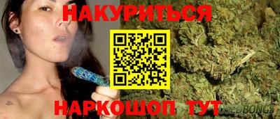 соль курить ск Изобильный