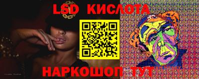 соль курить ск Изобильный