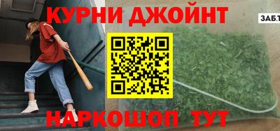 дмт Ипатово