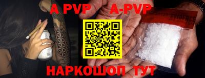 дживик Ирбит