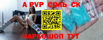 соль курить ск Изобильный