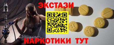 соль курить ск Изобильный