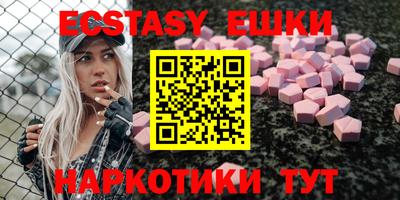 дмт Ипатово