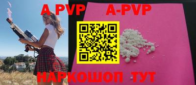 дживик Ирбит