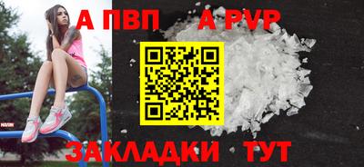 соль курить ск Изобильный