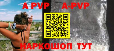 дживик Ирбит