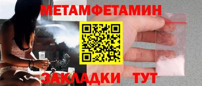 дживик Ирбит
