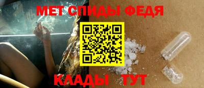 дмт Ипатово